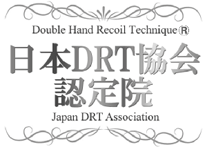日本DRT協会のバナー